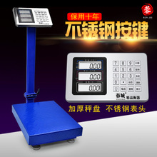 蓉城廚房秤 烘焙愛好者的精準助手，質量可靠值得信賴